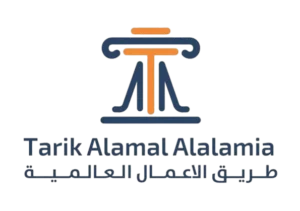 طريق الأعمال العالمية