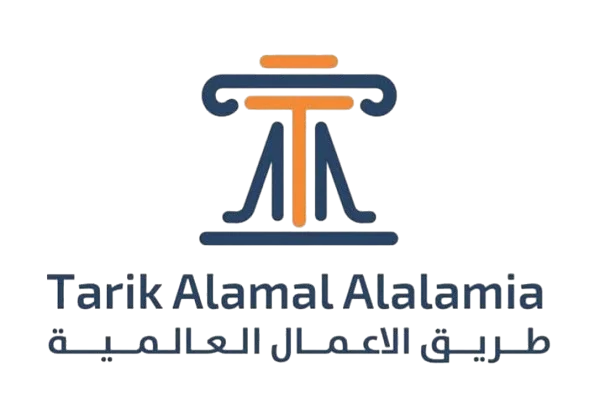طريق الاعمال العالمية